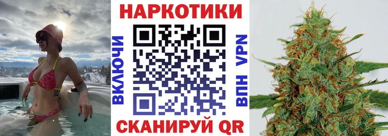 Что такое Ялуторовск Марихуана  КОКАИН  АМФЕТАМИН  Бутират  ГАШИШ  МЕФ 