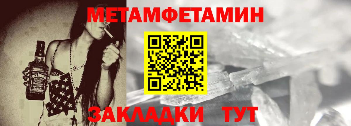 АМФ 98% Ялуторовск