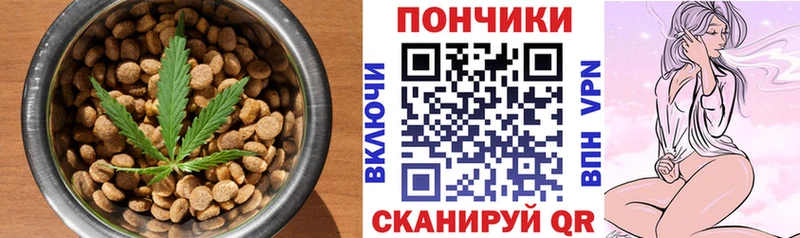 Печенье с ТГК конопля  дарк нет формула  Ялуторовск  omg ТОР 