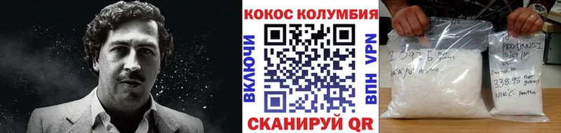Cocaine Fish Scale  Ялуторовск 