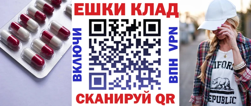дарнет шоп  Ялуторовск  Ecstasy DUBAI 