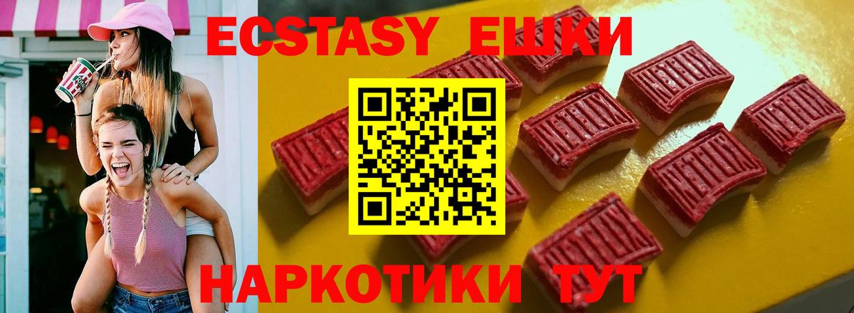 Ecstasy DUBAI Ялуторовск