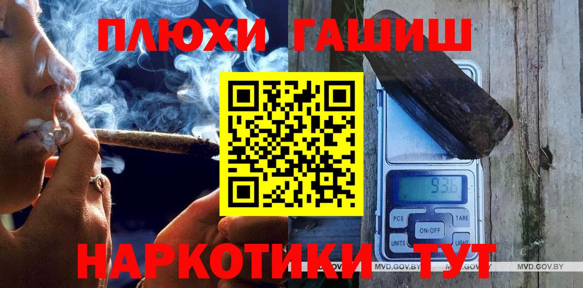 даркнет сайт  Вход с VPN  ГАШ VHQ  Ялуторовск  Гашиш гашик 