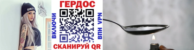 mega онион  Ялуторовск  Героин Афган 