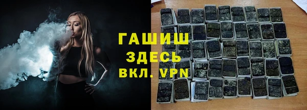 ALPHA PVP Осинники