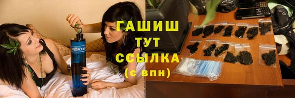 мяу мяу кристалл Остров