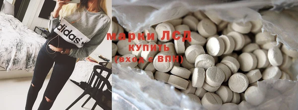 мяу мяу кристалл Остров
