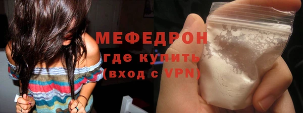 мяу мяу кристалл Остров