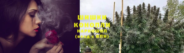 мефедрон мука Осташков