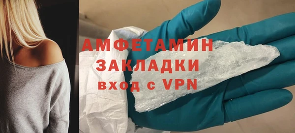 мефедрон мука Осташков