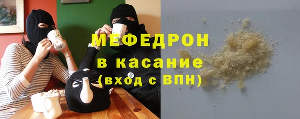 ALPHA PVP Осинники