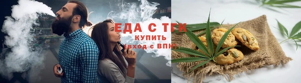 мяу мяу кристалл Остров