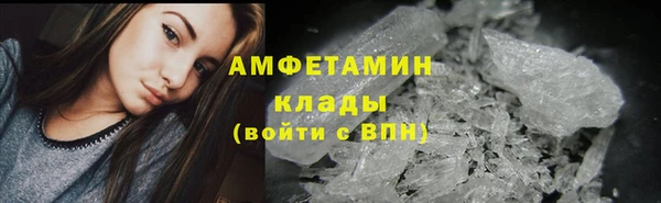 мяу мяу кристалл Остров