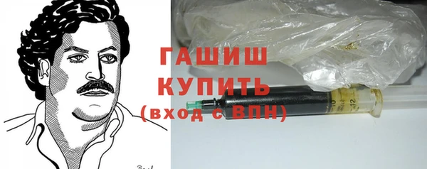 ALPHA PVP Осинники