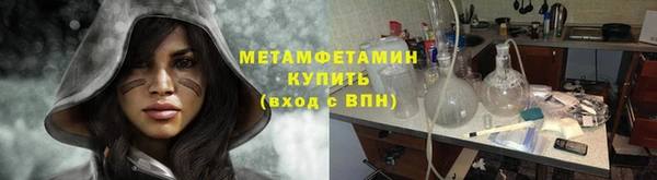 мяу мяу кристалл Остров