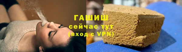 ALPHA PVP Осинники