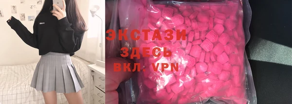 мефедрон мука Осташков