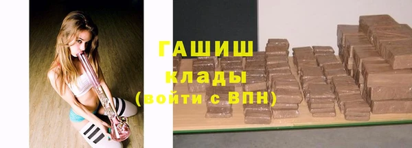 ALPHA PVP Осинники