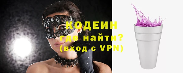 мяу мяу кристалл Остров
