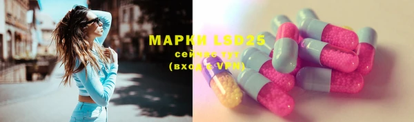 мяу мяу кристалл Остров