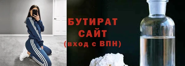 мяу мяу кристалл Остров