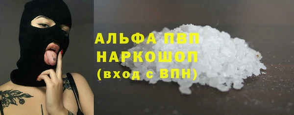 мяу мяу кристалл Остров