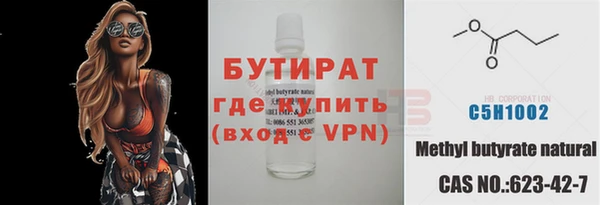 мефедрон мука Осташков