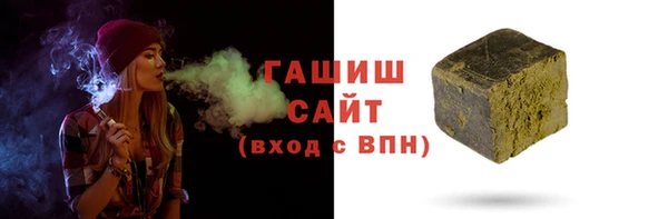 мефедрон мука Осташков