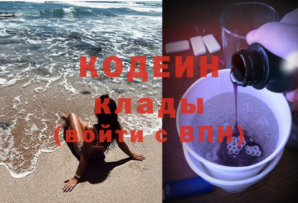 мефедрон мука Осташков
