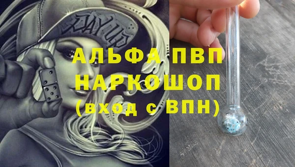 мефедрон мука Осташков
