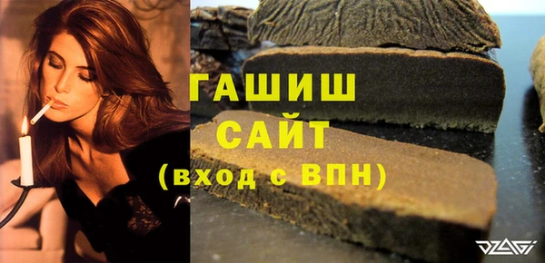 мефедрон мука Осташков