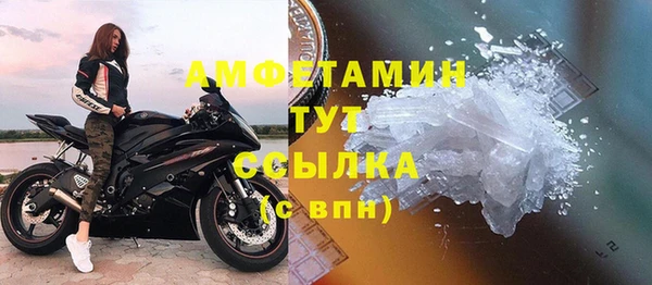 мефедрон мука Осташков