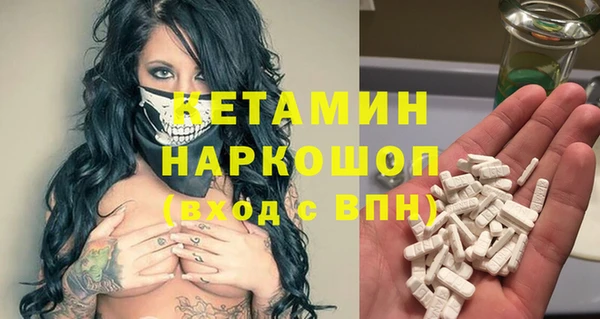 мяу мяу кристалл Остров