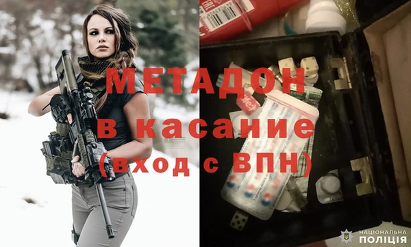 ALPHA PVP Осинники