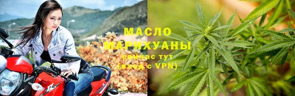 мяу мяу кристалл Остров