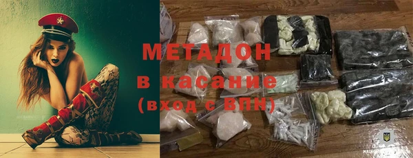 мяу мяу кристалл Остров