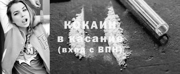 мяу мяу кристалл Остров