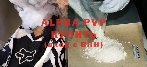 мяу мяу кристалл Остров