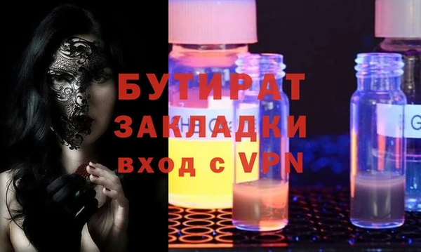 мяу мяу кристалл Остров