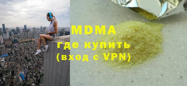 ALPHA PVP Осинники
