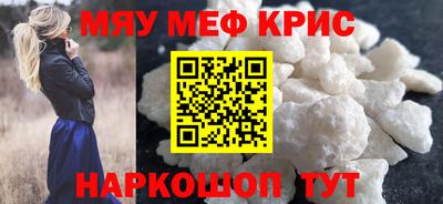 стафф Ликино-Дулёво
