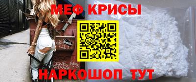 стафф Ликино-Дулёво
