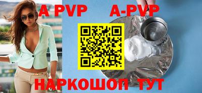 кокс Лесосибирск