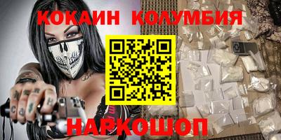 мяу мяу кристалл Ливны