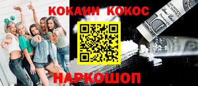 кокс Лесосибирск