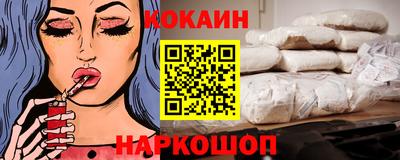 кокс Лесосибирск