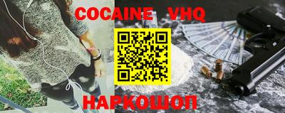мяу мяу кристалл Ливны