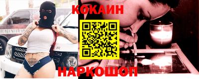 кокс Лесосибирск