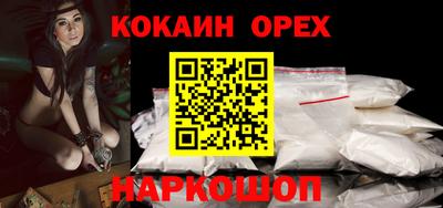 стафф Ликино-Дулёво