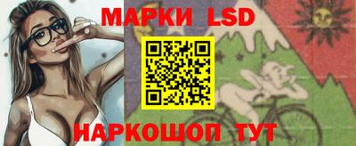 мяу мяу кристалл Ливны